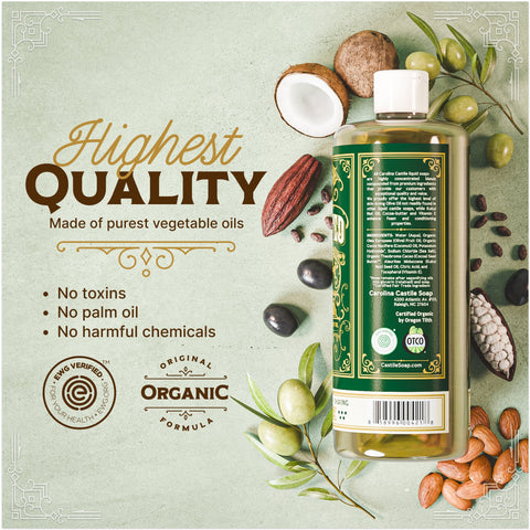 Gentle Unscented Castile Soap - College Bath and Body